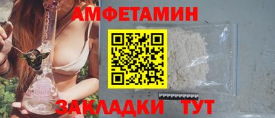 гашиш Новозыбков