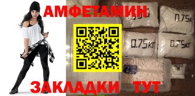 каннабис Новокубанск