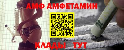 соль ск Новодвинск