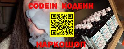 каннабис Новокубанск