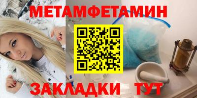 каннабис Новокубанск