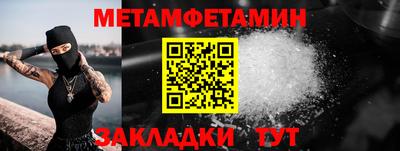 соль ск Новодвинск