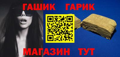 соль ск Новодвинск