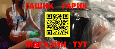 каннабис Новокубанск