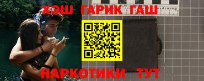 каннабис Новокубанск