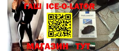 соль ск Новодвинск