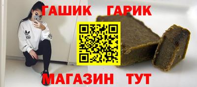 каннабис Новокубанск