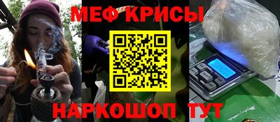 каннабис Новокубанск
