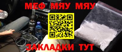 каннабис Новокубанск