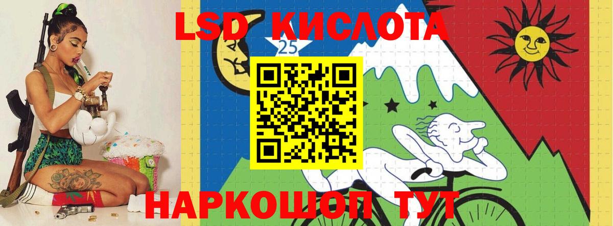 LSD-25 экстази кислота  Вход с VPN  Элиста  ЛСД экстази  Лсд 25 экстази ecstasy 