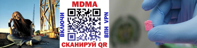 MDMA VHQ omg онион Элиста