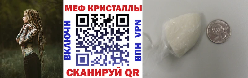 Мефедрон VHQ  Элиста 