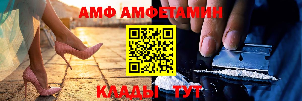 Метамфетамин витя  Метамфетамин витя  Элиста  Вход с VPN 