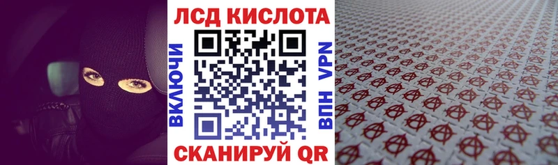 Марки 25I-NBOMe 1500мкг  Элиста 