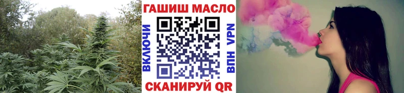 ТГК вейп с тгк  купить наркотики сайты  Элиста 