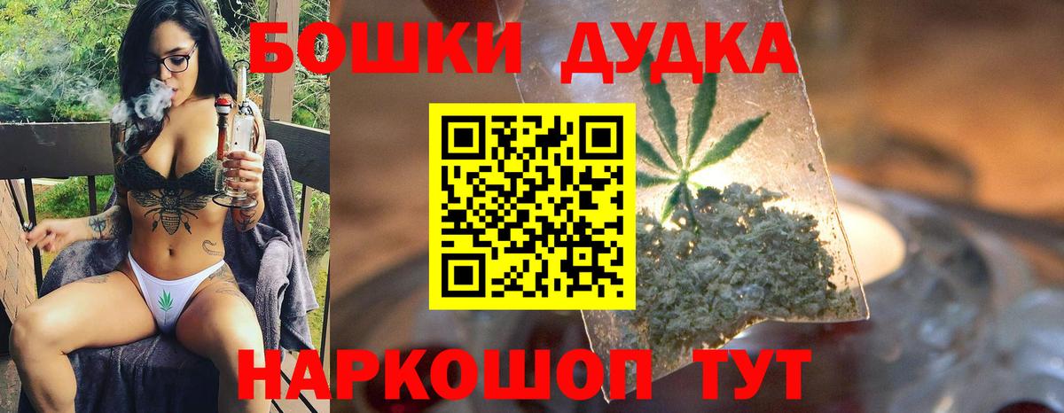 Марихуана LSD WEED Элиста