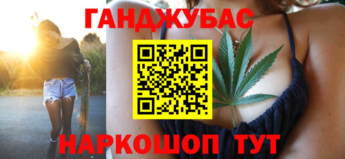 Марихуана сатива  Вход с VPN  Бошки Шишки AK-47  Элиста  Конопля OG Kush 